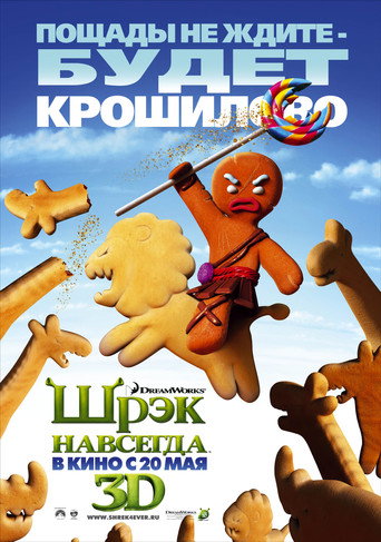 Poster 191