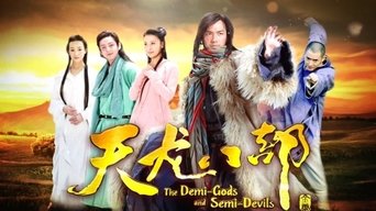 The Demi-Gods and Semi-Devils (2013-2014)