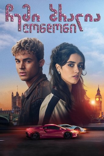 My Fault: London