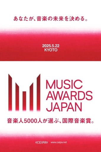 MUSIC AWARDS JAPAN