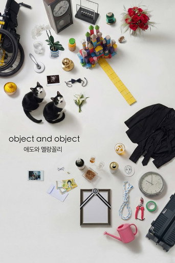 애도와 멜랑꼴리