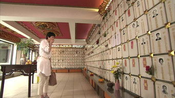 Episode 28 — Episode 28