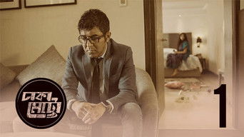 Episode 1 — Samparka