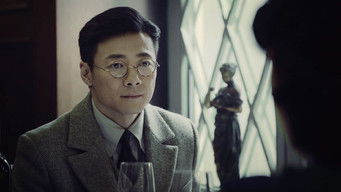 Episode 1 — Episode 1