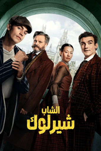 الموسم 1