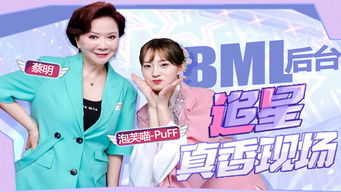 Episode 11 — Episode 11