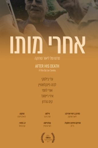 After His Death (2017)