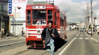 テイク・イット・イージー