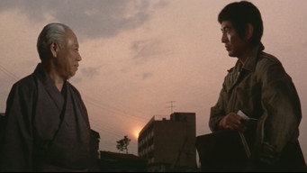 Patience Has An End (1971)