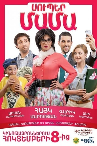 Poster of Super Mama