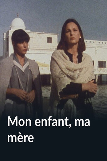 Mon enfant, ma mère (1981年)のポスター画像 - FindKey