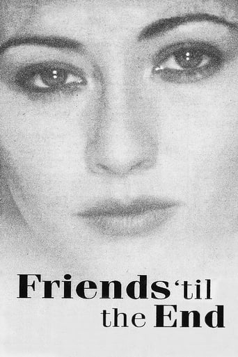 Poster för Friends 'Til The End