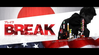 Break (2022)