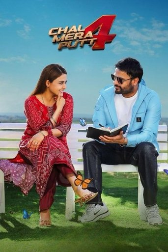 Chal Mera Putt 4 (2025)