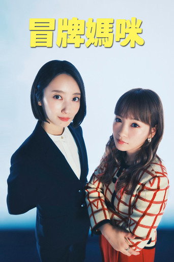 第 1 季
