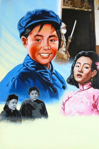 姊姊妹妹站起来 — Pôsteres 4
