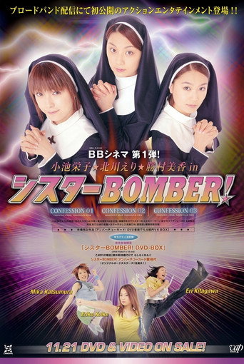 Sister Bomber!