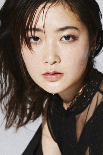 Foto de 根矢涼香