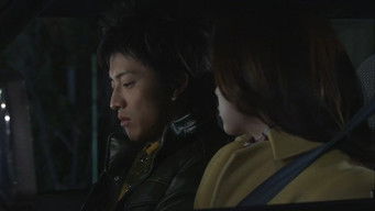 第2話：Strength That Overcomes Loneliness