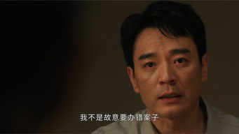 Aflevering 33 — Episode 33