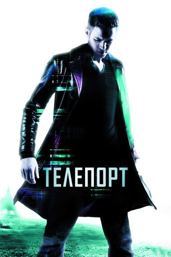 Poster 82