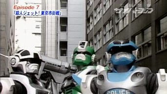 Imagem do episódio