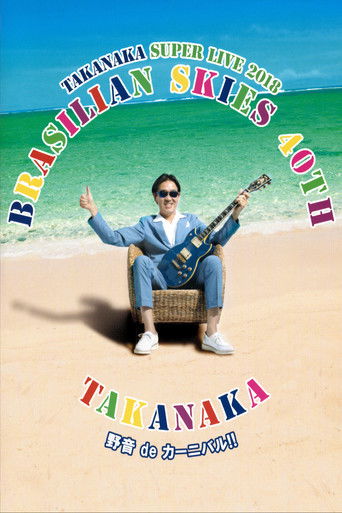 Brasilian Skies 40th (Super Live 2018) (2019)