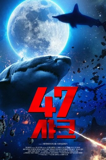 47샤크