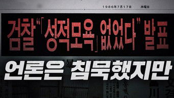 Episode 70 — Episode 70