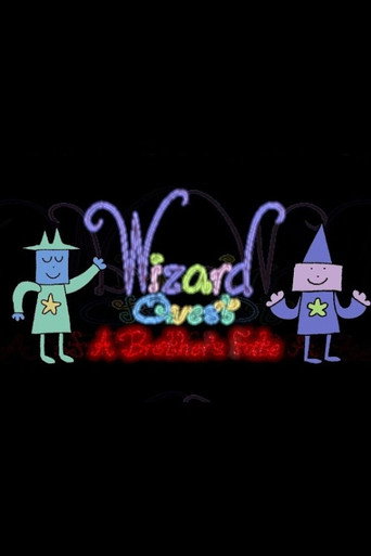 Wizard Quest: A Brother's Fate (2025)