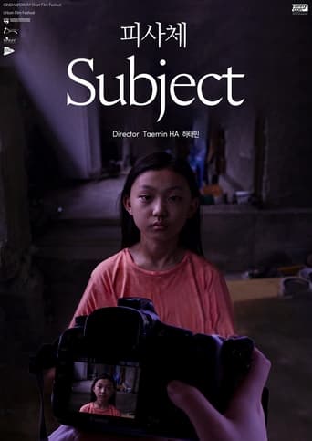 Poster of Subject