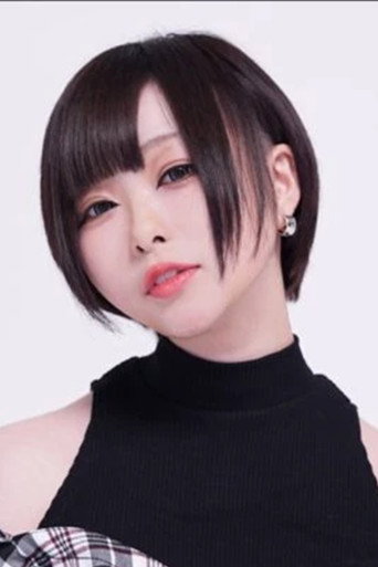 Foto de 禊萩ざくろ