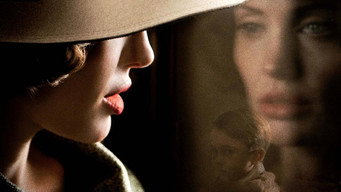 Підміна (2008)