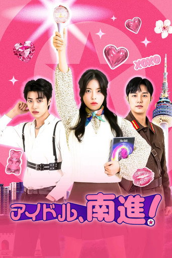 Poster 6