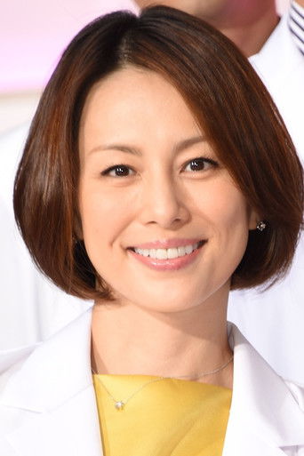 Foto de 米倉涼子