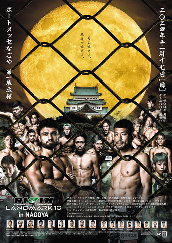 RIZIN LANDMARK 10 in NAGOYA (2024)