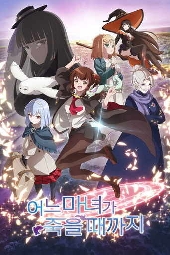 시즌 1