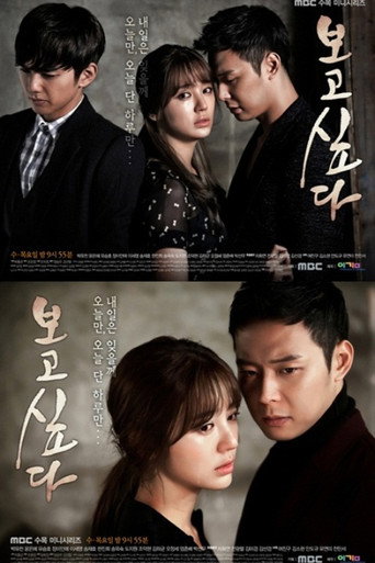 Poster 8