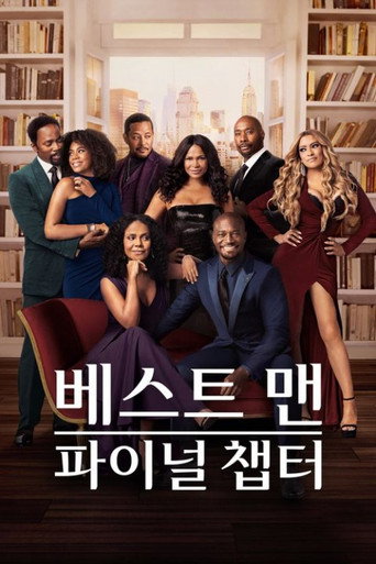 Poster 5