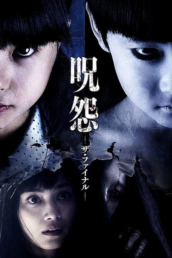 Poster of Ju-on 4: The Final Curse