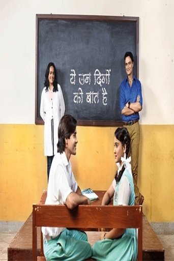 Yeh Un Dinon Ki Baat Hai: Season 1