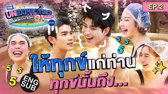 สวนน้ำ-แช่โคลน ที่ตลกสุดในญาจาง | The Unexpected Trip ไปไม่หวัง ปังไม่ไหว by NIVEA EP.2
