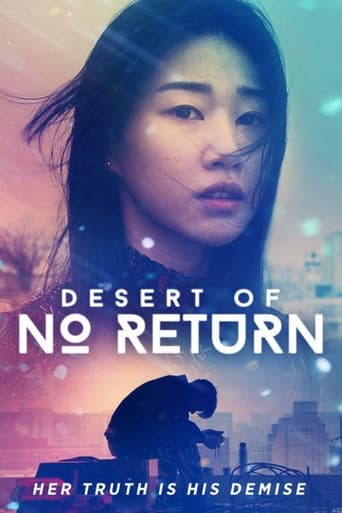 Poster of Desert of No Return