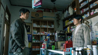 Galeria 1 - Fatal Intuition