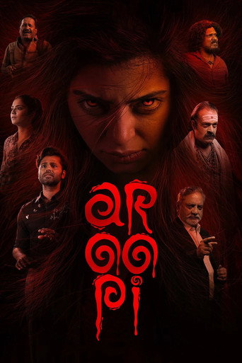 Aroopi (2026) WEB-DL [Hindi (DD5.1) & Malayalam] 1080p 720p & 480p Dual Audio [x264/10Bit-HEVC] | Full Movie