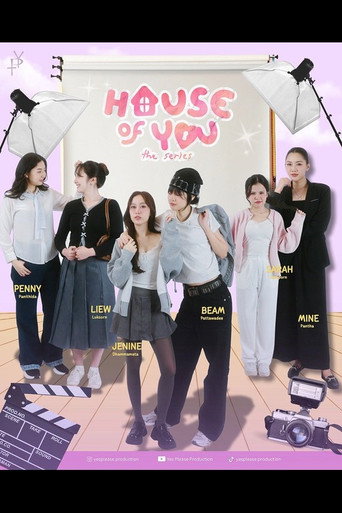 House of you (1970)