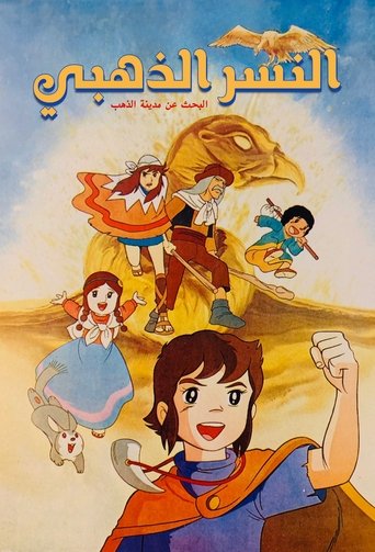 The Adventures of Pepero, Son of the Andes (1975)
