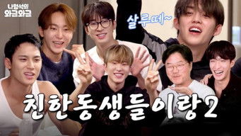 Episode 2 — Chattering again with the &lsquo;God of Music&rsquo;