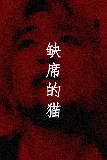 Poster 4