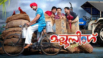 #4 Mallu Singh